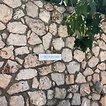 Helios, Kaligata - First Floor * Metaxáta